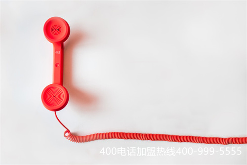 安徽400電話代理公司（400電話查詢(xún)）