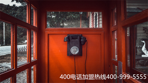 (免費(fèi)400電話辦理流程)(免費(fèi)400電話申請在哪可以弄)