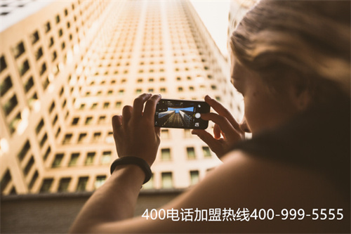 (400電話免費(fèi)選靚號(hào))(400電話選號(hào)平臺(tái)介紹)