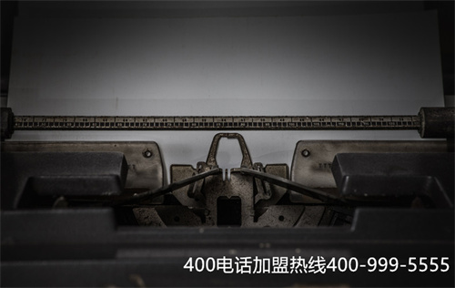 (400電話號碼多少錢,是免費(fèi)嗎)(400電話申請是免費(fèi)的嗎)