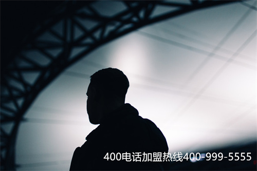 (正規(guī)的400電話)(成都400電話辦理哪家正規(guī))