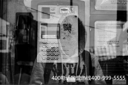 (企業(yè)400電話的作用)(如何讓400電話發(fā)揮最大優(yōu)勢？)