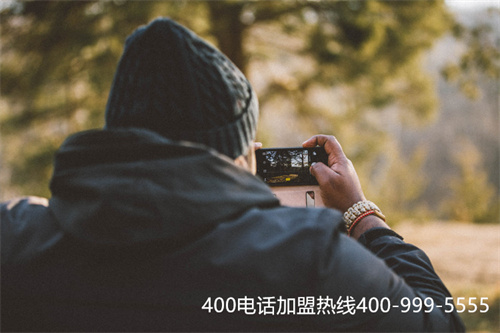 (400電話壯大企業(yè)市場(chǎng),促進(jìn)企業(yè)經(jīng)濟(jì))(企業(yè)有了自己的400電話，省事、省錢、更省心)