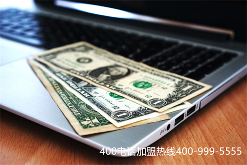 400電話使用規(guī)則（400電話收費標(biāo)準(zhǔn)）