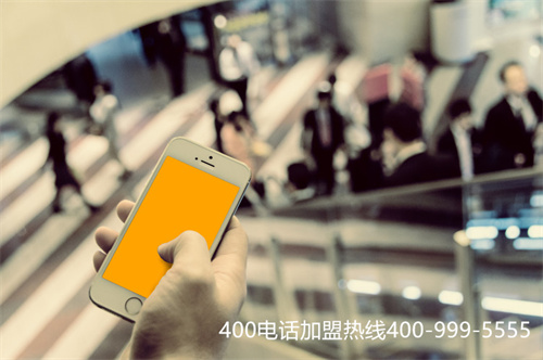 (辦理400電話哪個公司的好)(洛陽400電話選正規(guī)代理商)