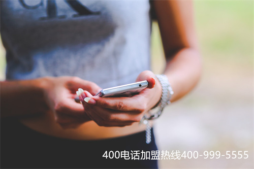(400電話區(qū)號(hào)是哪個(gè)地區(qū))(400電話號(hào)碼是怎么選擇的)