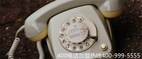 (中國移動(dòng)打400開頭的號(hào)碼怎么收費(fèi))(使用400電話的移動(dòng)應(yīng)用)