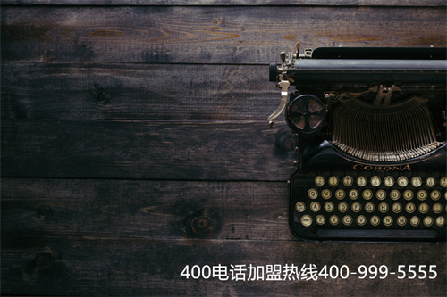 (400電話 收費(fèi)嗎)(400電話辦理后，通話是怎么收費(fèi)的)