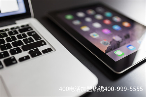 (400電話申請(qǐng)需要什么條件)(聯(lián)通400電話收費(fèi)標(biāo)準(zhǔn))