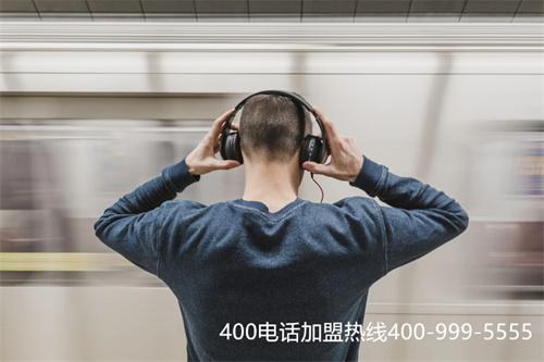 申請400電話是手機(jī)嗎（企業(yè)400電話辦理?xiàng)l件）