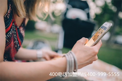 (400電話(huà) 收費(fèi)嗎)(400電話(huà)辦理有什么樣的方法？如何收費(fèi)？)
