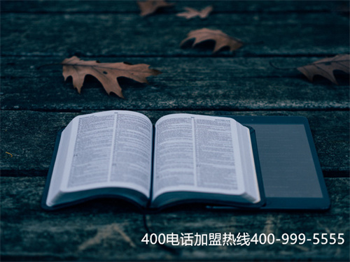 (400電話功能大全)(辦理400電話流程、功能、靚號)