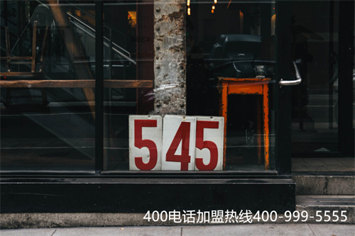 (400電話 哪家好)(400電話深圳代理商)