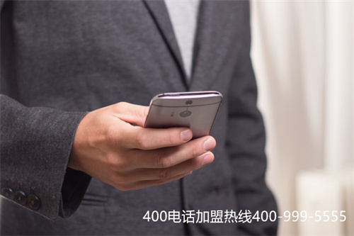 (400電話屬于哪家公司)(如何申請(qǐng)400開頭電話)