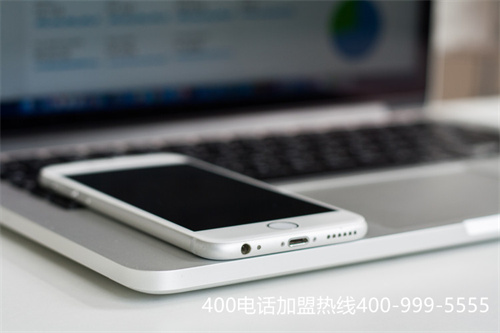 (400客服電話辦理有什么要求)(400電話一級(jí)代理商|服務(wù)商【對比】)