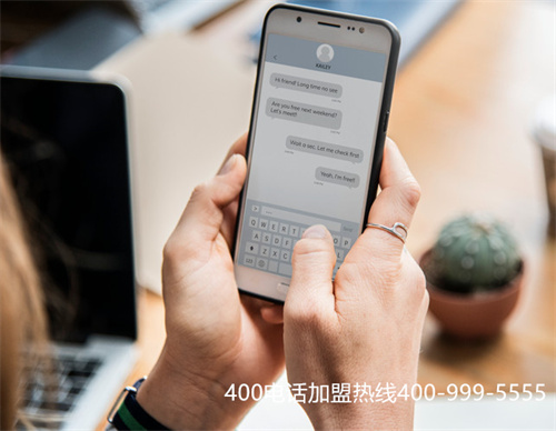 (企業(yè)400電話如何辦理)(400電話辦理，迅速為企業(yè)樹立良好社會(huì)形象)