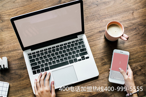 (撥打400電話費用要多少)(中國電信400電話辦理網(wǎng)站)