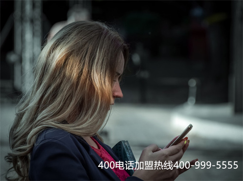(400電話設(shè)置)(400電話設(shè)置轉(zhuǎn)接部門)