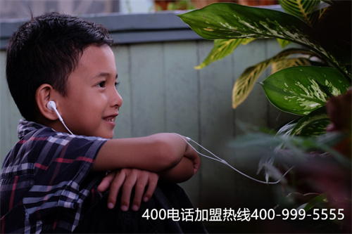 (成都400電話申請(qǐng)方式有哪些)(太原400電話免費(fèi)代理)
