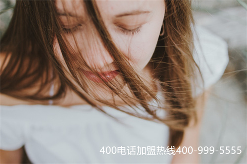 (400-999-5555電話會議收費嗎)(撥400電話收費嗎)