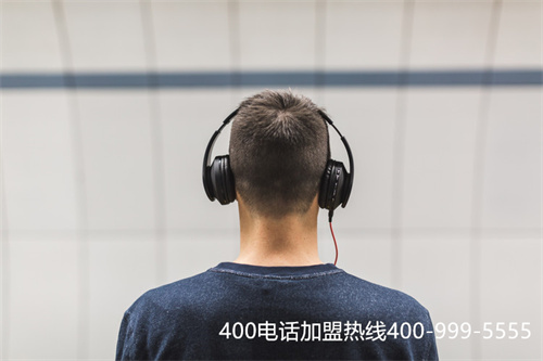 (400電話申請(qǐng)有哪些優(yōu)勢(shì))(要安裝400電話可以選擇去)