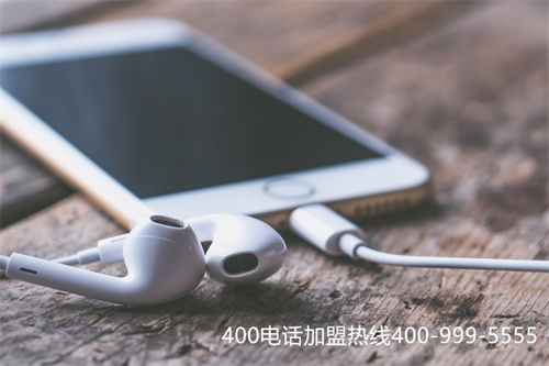 (400電話代理商哪家好)(400電話代理公司)