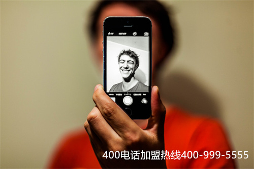 (400電話網(wǎng)上選號(hào))(400電話號(hào)碼是哪的)