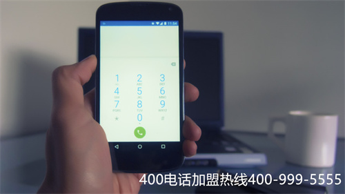 (電話 400)(企業(yè)400電話號碼開通)