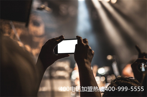 (東營400電話系統(tǒng))(企業(yè)開通400電話的具體收費標準是什么樣的？)