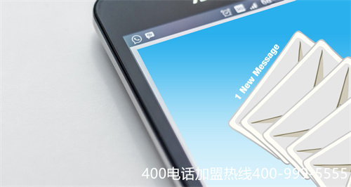 (打400電話是不是免費的)(企業(yè)如何免費申請400電話)