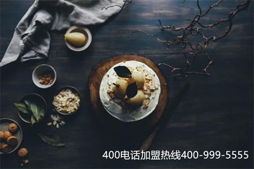 (400電話申請如何辦理?有行業(yè)和地域限制嗎?)(辦理400電話服務(wù)更勝一籌)