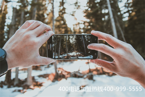 (企業(yè)如何辦理400電話)(很多人都關(guān)注400電話辦理)
