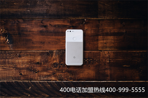 (400電話(huà)套餐有哪些)(400電話(huà)辦理時(shí)套餐的選擇要注意性?xún)r(jià)比)