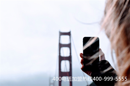 (使用400電話是免費的嗎,收費標(biāo)準(zhǔn)是怎樣計算的)(400電話怎么辦理收費標(biāo)準(zhǔn))