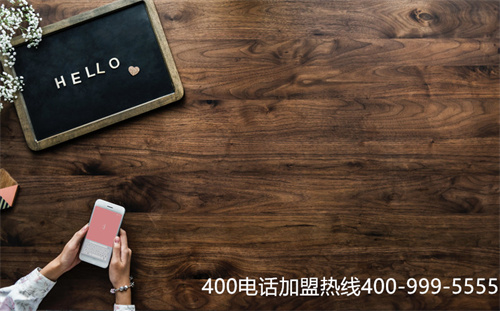 (400電話價(jià)格價(jià)目表)(400電話多少錢)