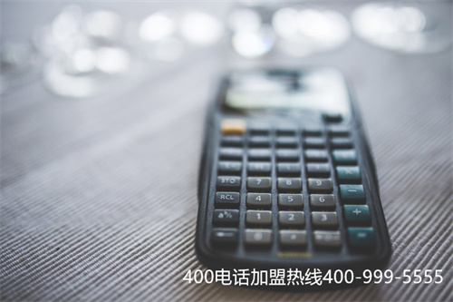 (400電話功能大全)(400電話如何設置轉接)