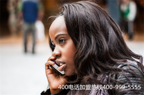 400電話辦理收費(fèi)情況（400電話辦理資費(fèi)）