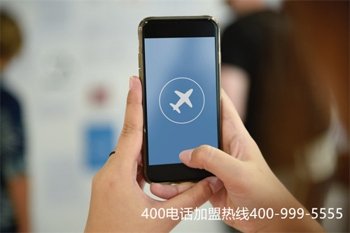 400號(hào)碼是哪公司辦理的（400電話辦理單位）