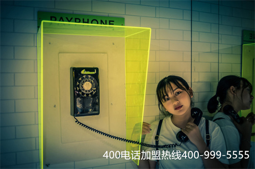 (企業(yè)400電話如何辦理)(企業(yè)辦理400電話有沒(méi)有什么限制)