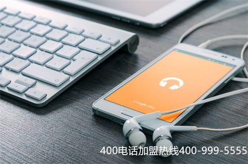 (400電話運(yùn)營商查詢)(企業(yè)400電話申請辦理流程介紹與分析)