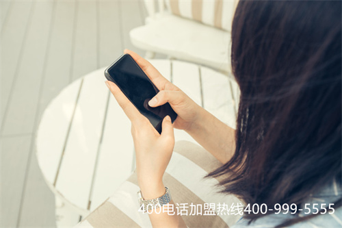 (辦個(gè)400電話在哪里辦理)(400電話正規(guī)代理商)