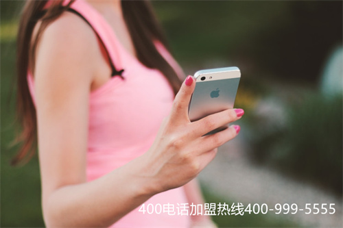 (辦一個400電話費用)(辦一個400電話多少錢)