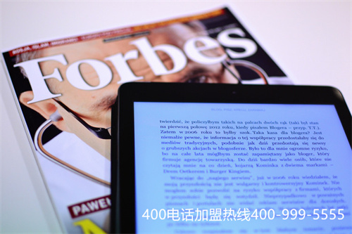 (企業(yè)400電話申請(qǐng)流程)(按照400電話呼叫申請(qǐng)流程，享受高質(zhì)量的通信服務(wù))