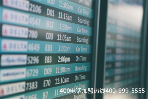 盤(pán)錦400電話(huà)業(yè)務(wù)辦理（遼寧盤(pán)錦教育局電話(huà)）