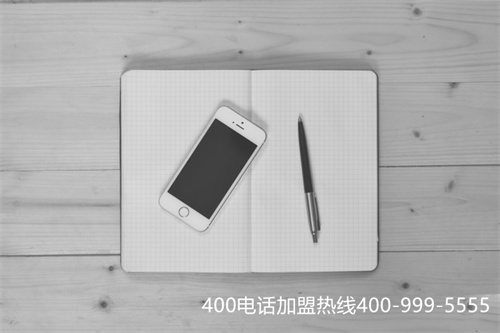 (400電話收費(fèi)標(biāo)準(zhǔn)是什么)(上海400電話申請(qǐng)的費(fèi)用是怎么樣的)