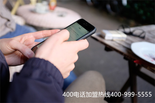 (400電話在線申請流程官網(wǎng))(400電話到哪申請)