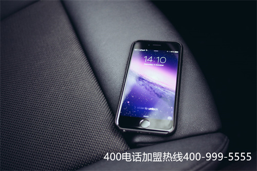 (400電話套餐怎么選擇)(400電話申請怎么辦才靠譜？做到這些就很容易!)