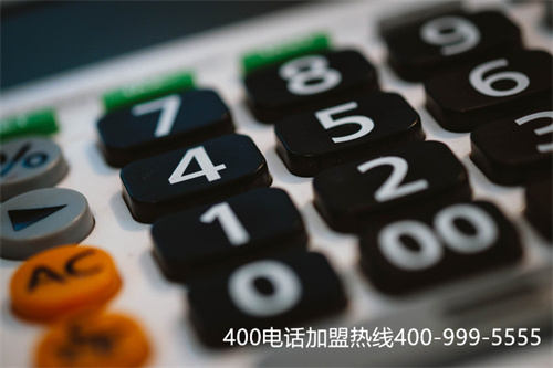(聯(lián)通400電話服務(wù)平臺)(聯(lián)通400電話怎么樣？有哪些優(yōu)勢？)