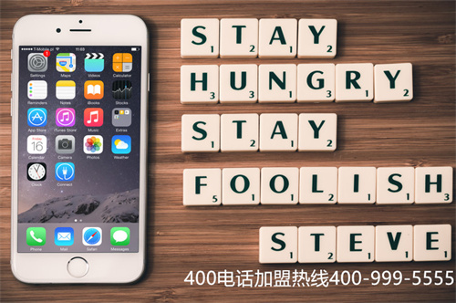 (淄博400電話辦理價格)(鄭州400電話免費申請)