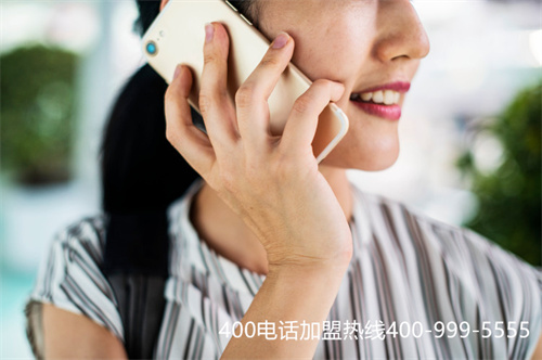 (400電話續(xù)費(fèi)必須找代理商嗎)(400電話辦理中心的服務(wù)質(zhì)量怎么樣？)